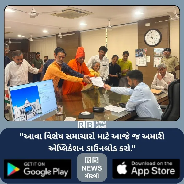ગૌમાતાને રાષ્ટ્રમાતાનો દરજ્જો આપવા 1,84,000 સહીઓ સાથે મોર...