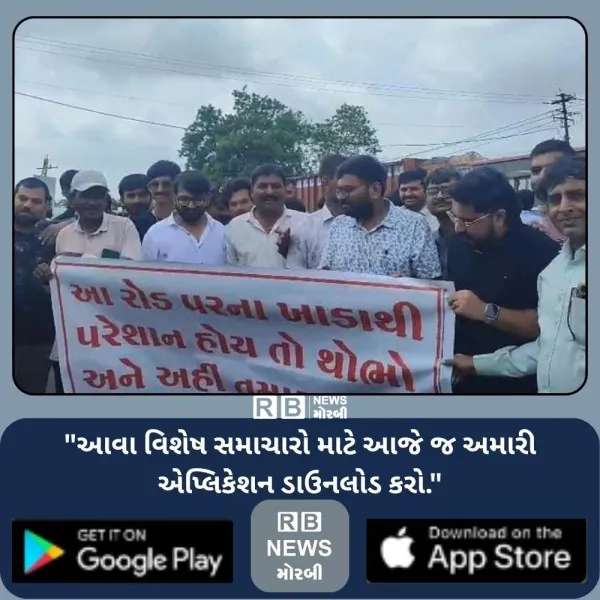 લજાઈ ચોકડીએ કારખાનેદારોનો ચક્કાજામ, થોડી વારમાં જ સ્વૈચ્છિક રીતે રસ્તો કર્યો ખુલ્લો
