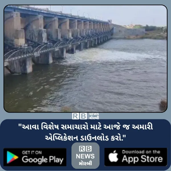 ડેમી-2 ડેમમાંથી ચેકડેમ ભરવા, એક દરવાજા ખોલાયો, 514 ક્યુસેક પાણી છોડાયું
