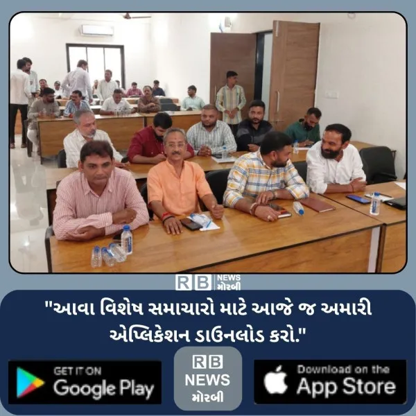 મોરબી મનપામાં સમિતિઓની રચના, સ્ટેન્ડિંગ કમિટીમાં નવા ચહેરાઓની એન્ટ્રી
