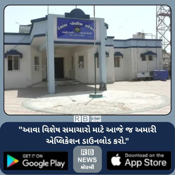 મોરબી -ટંકારામાં દારૂના ગુનામાં 3 માસથી ફરાર આરોપી ઝબ્બે
