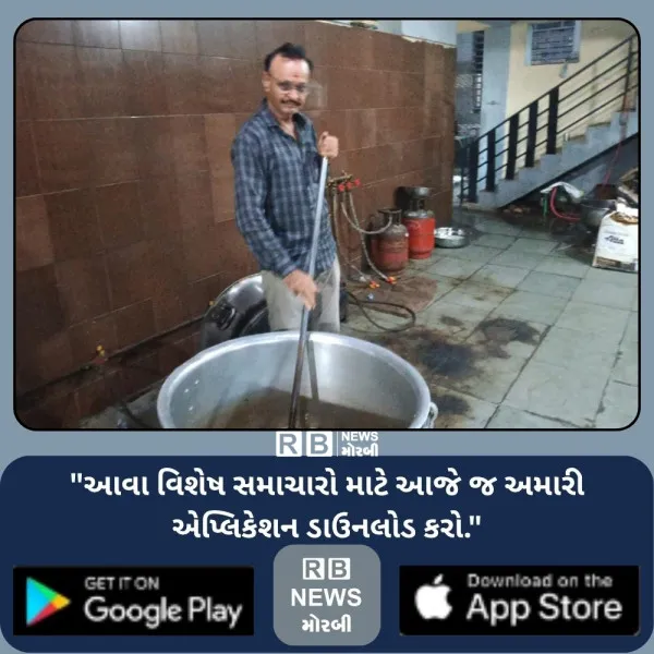 મોરબીમાં ભારે વરસાદમાં ઝુંપડપટ્ટી અને સ્થળાંતરિતો માટે ભોજનની વ્યવસ્થા કરાઈ