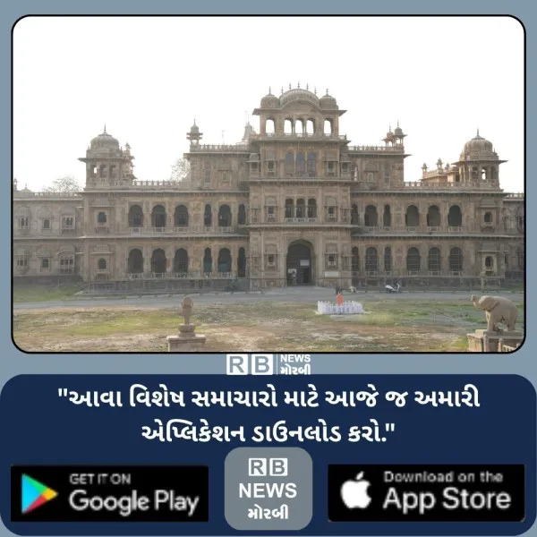માળિયાના જુના ઘાંટીલામાં પાણીમાં તણાતા પશુપાલકનું કરુણમોત
