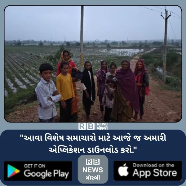હળવદ પંથકમાં પાણી ફસાયેલા 23 લોકોનું SDRF -ફાયરની ટીમે રેસ્ક્યુ કરી સુરક્ષિત સ્થળે પહોંચાડ્યા
