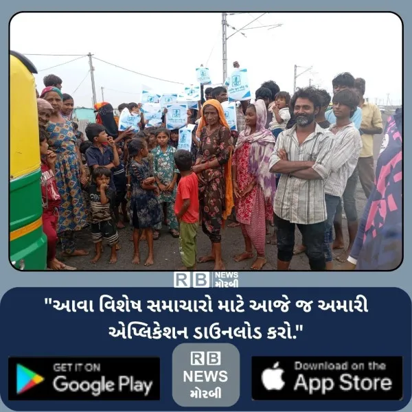 માળિયા, મોરબી પંથકમાં અતિવૃષ્ટિ અસરગ્રસ્તોને જયદીપ એન્ડ કંપનીએ ફૂડ પેકેટ-પાણી મોકલી માનવતા દીપાવી

