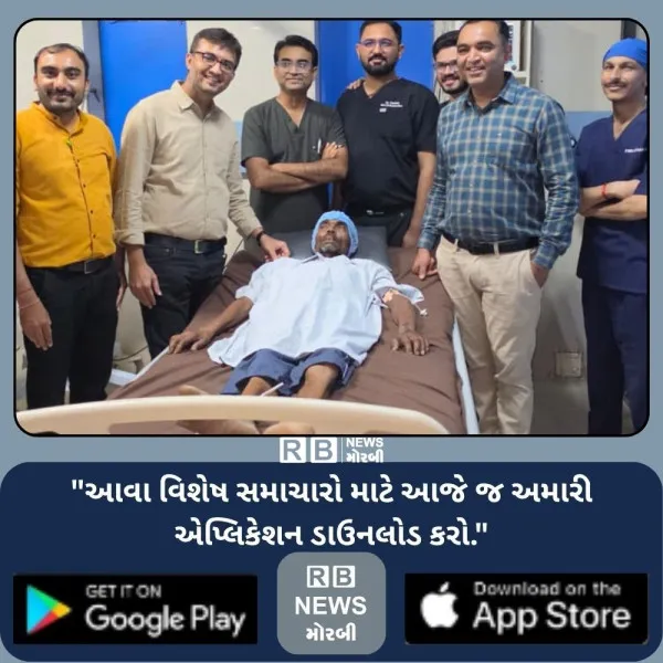 મોરબીમાં કારખાનેદાર દંપતીએ હોસ્પિટલમાં જ એક માસ સુધી ખડેપગે રહી 10 લાખના ખર્ચે શ્રેષ્ઠ સારવાર-સેવા શ્રમિકની જિંદગી બચાવી
