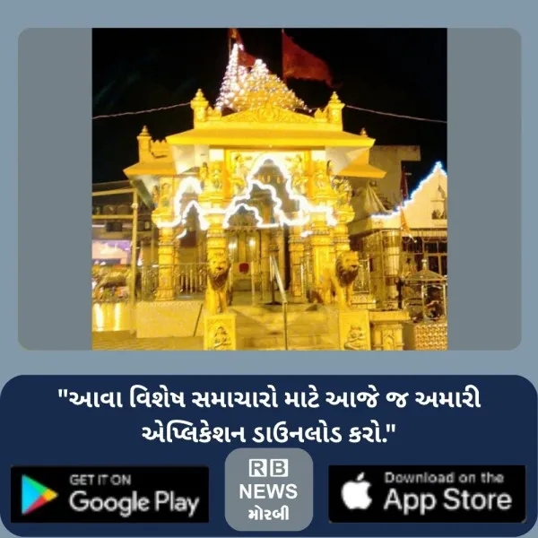 નાની વાવડી ખાતે દશામાના વ્રતનો પ્રારંભ: છેલ્લે દિવસે મહાપ્રસાદ અને ભવ્ય રાસ-ગરબાનું આયોજન