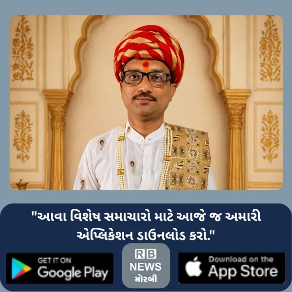 શ્રાવણ માસ :- શરૂઆત: 13 ઓગસ્ટ 2026 (ગુરુવાર) સમાપ્તિ: 11 ...