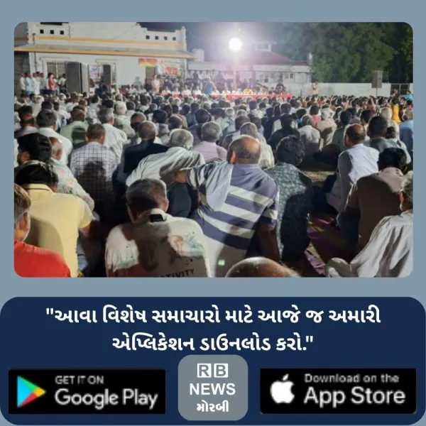 જેતપરના વીજ વળતર મુદ્દે ખેડૂતોનો સત્યાગ્રહ વેગવંતો, ગામેગ...