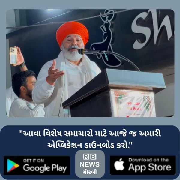 ‘એક દેશ, એક આંદોલન’નો લલકાર : ગુજરાતી લાઠી વરસસે તો દેશભરમાં સરકારી કચેરીઓને ઘેરાશે