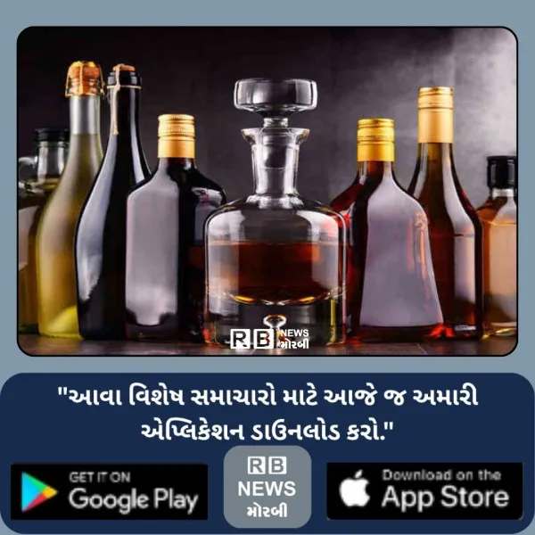 ટ્રકમાં પાવડરની બોરીઓની આડમાં હેરફેર કરાતો 9.37 લાખ વિદેશી દારૂ ઝબ્બે
