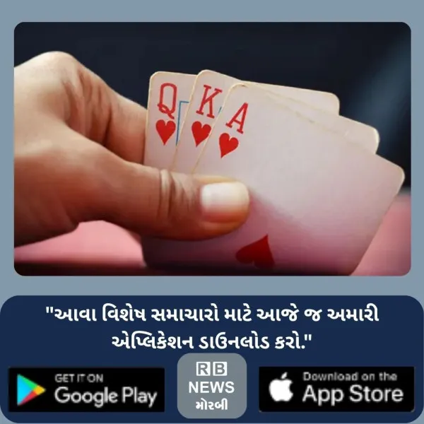 મોરબી શહેર અને તાલુકામાં જુગારની મૌસમ જામી : પતા ટીચતા 24 ઝબ્બે
