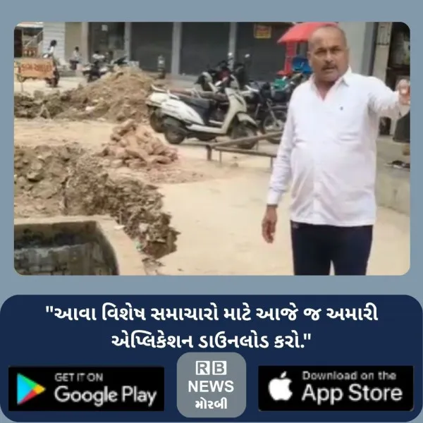 મહેન્દ્રનગર સ્કૂલ પાસે ખુલ્લી વરસાદી પાણીની કુંડીથી વિદ્યાર્થીઓની સુરક્ષા સામે જોખમ
