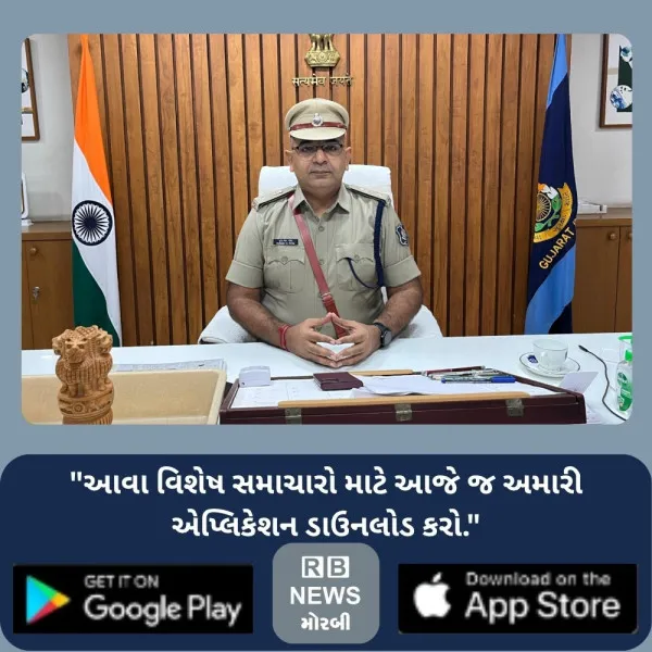 મોરબી જિલ્લામાં  સ્વાધીનતા પર્વ પૂર્વે જ 23 પોલીસ કર્મીઓની સામુહિક બદલી