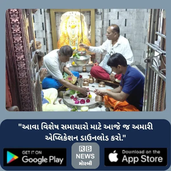 મોરબી જિલ્લામાં શ્રાવણના પ્રારંભે જ શિવાલયોમાં શિવ દર્શને ભીડ ઉમટી
