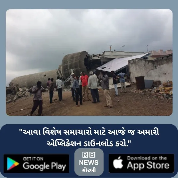 હીરાપરમાં પાણીની ટાંકી પાડવા જતાં મકાન-દુકાન પર જ ધસી પડી

