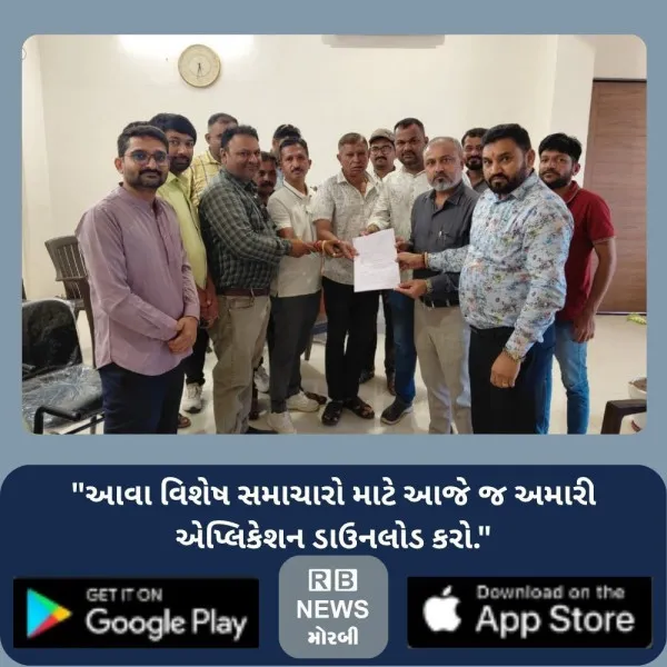 મોરબીના સામાકાંઠે સર્કિટ હાઉસ પાસે PM આવાસોના નિર્માણ સામે સ્થાનિકોનો વિરોધ
