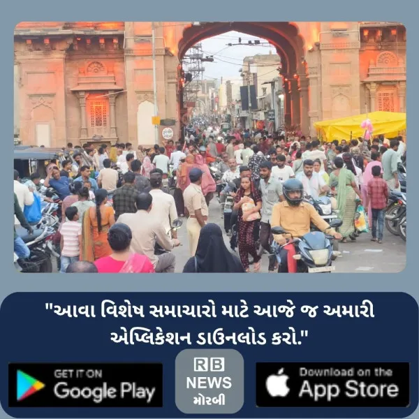 મોરબીની બજાર નહેરુગેટમાં તહેવારની ભીડમાં એક બાળક માતાથી વિખૂટો પડ્યો

