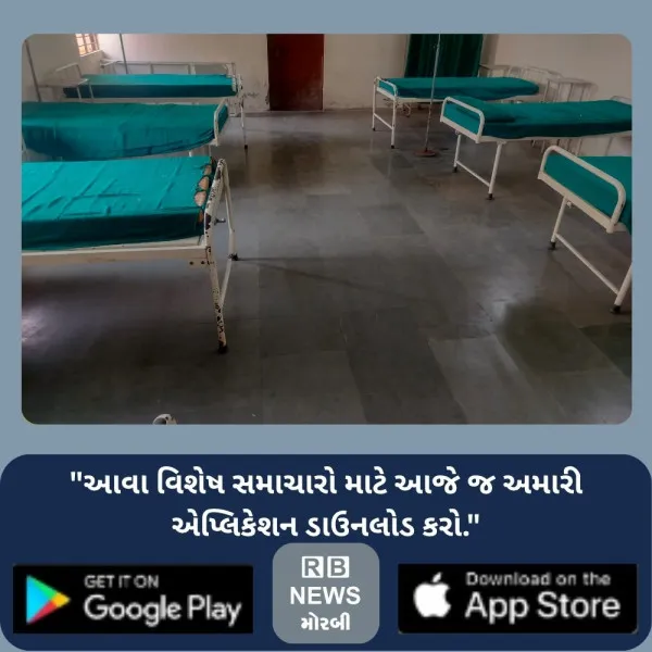 માળિયાની હોસ્પિટલની ડ્રેનેજ લાઇન તૂટી, શૌચાલયની ગંદકી બહાર ફેલાવાથી દર્દીઓનું આરોગ્ય ભગવાન ભરોસે
