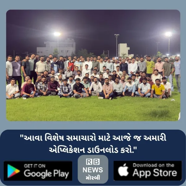 મોરબીની નિર્મલ સાયન્સ સ્કૂલના છાત્રોના માનસપટ્ટ પર 14 વર્ષ પછી સ્કૂલની યાદો જીવંત થઈ
