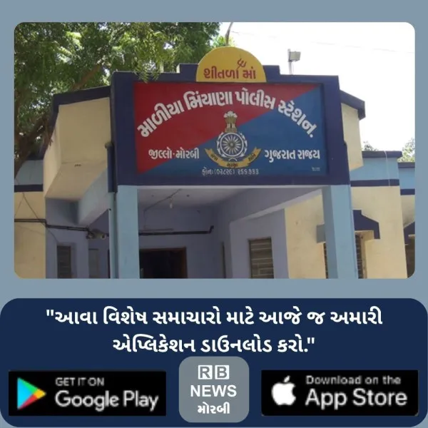 માળીયામાં રેલવેના પાટા પર  કુદરતી હાજતે ગયેલા પ્રૌઢનું ટ્રેન હડફેટે મોત
