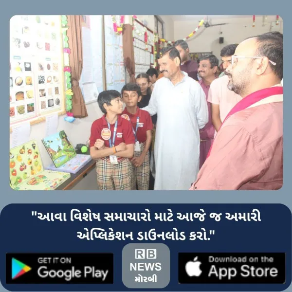 મોરબીની સાર્થક વિદ્યામંદિરમાં ભવ્ય 'સંસ્કૃત કક્ષ'નું ઉદ્ઘાટન
