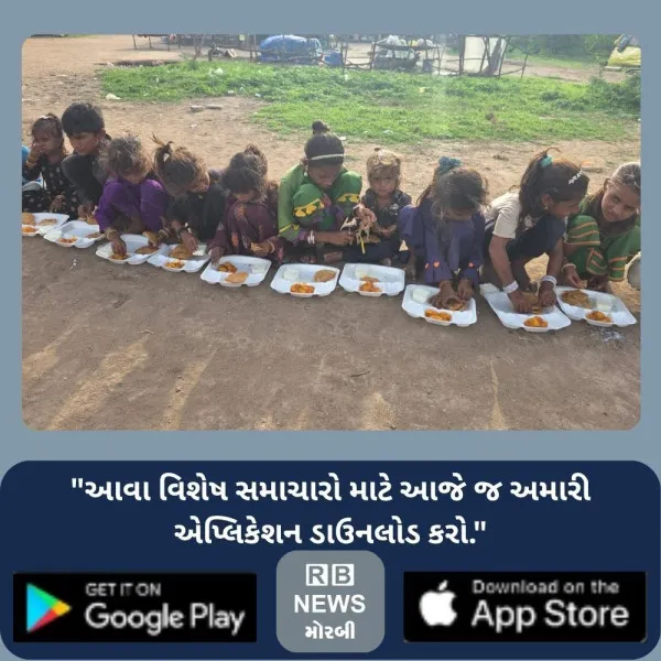 શિવલિંગને બદલે ૨૦૦૦થી વધુ જરૂરિયાતમંદોને દૂધપાક સાથે ભોજન...