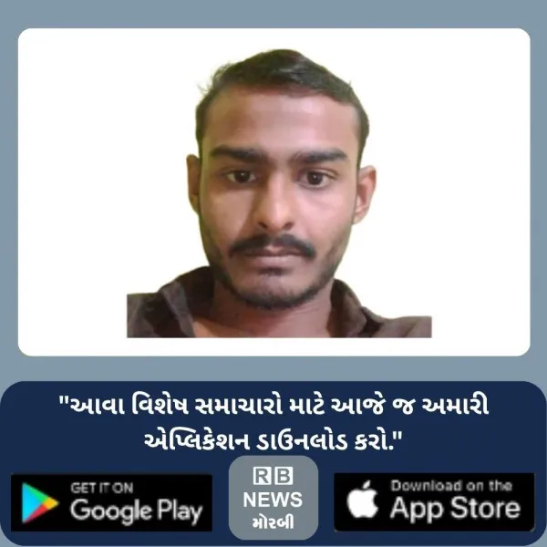 હળવદ હાઇવે પર બાઈક આડે અખલો ઉતરતા મોરબીના આશાસ્પદ યુવાને ...