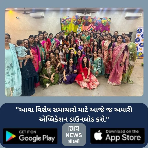 મોરબીમાં રોજિંદી ઘટમાળ વચ્ચે મહિલાઓને મળ્યો આનંદનો અવસર, તીજોત્સવમાં મન મૂકીને ઝૂમી ઉઠી 
