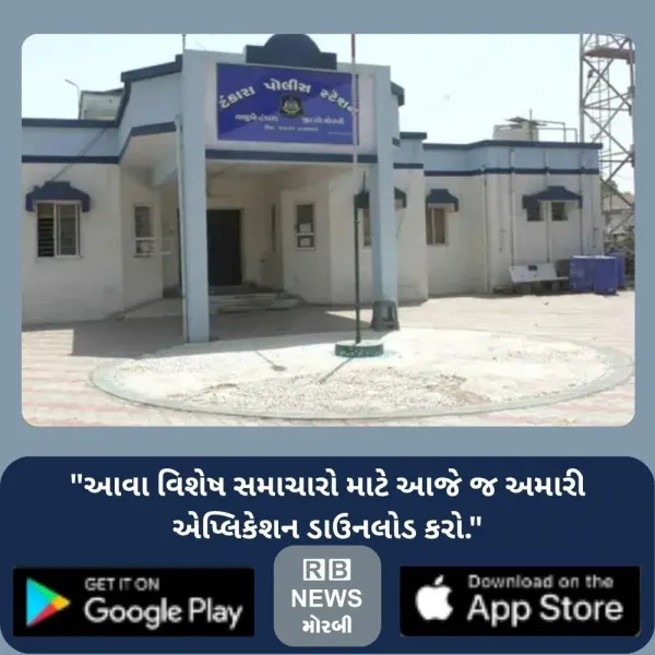 ટંકારામાં વાડીએ તળાવ સુધી નાખેલી ઇલેક્ટ્રિક મોટરનો અંદાજે 40 કિલોનો કેબલની ચોરી
