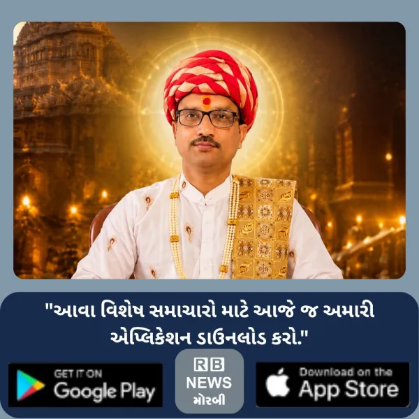 ૨૮મીએ ભદ્રાના ઓછાયા વિના ઉજવાશે રક્ષાબંધન : શાસ્ત્રીજી શ્...