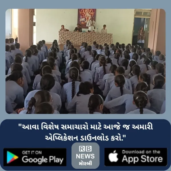મોરબીમાં 400 વિદ્યાર્થીનીઓને કિચન ગાર્ડનની તાલીમ, ઘરે ઓર્ગેનિક શાકભાજી ઉગાડવાનો સંદેશ

