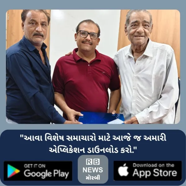 મોરબીના IPO માં બેદરકારી મામલે બેંકને રૂ.50 હજારનું વળતર ...