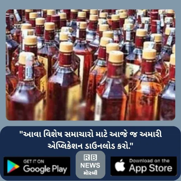 માળીયાની ભીમસર ચોકડી નજીક રૂ.24.03 લાખના દારૂ-બિયર સાથેનો ટ્રક ઝડપાયો

