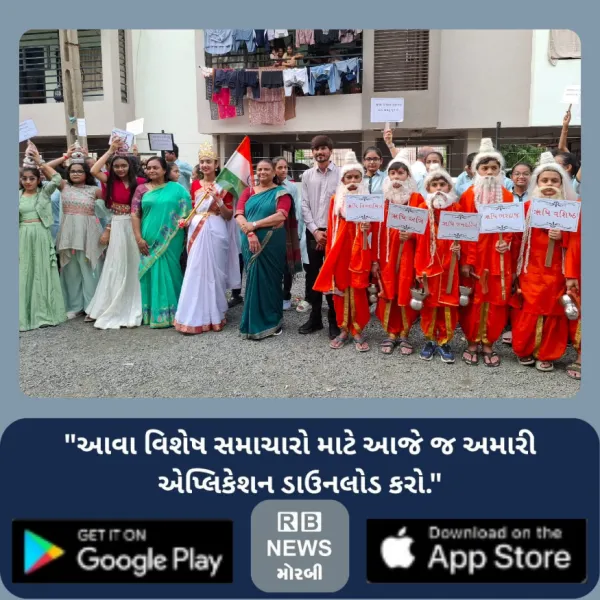 મોરબીમાં સંસ્કૃતને જીવંત રાખવા ઋષિ-મુનિઓની વેશભૂષા સાથે ગ...