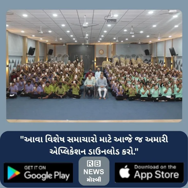 પીલર્સ ઓફ લીડરશીપ પર ઇસ્કોન દ્વારા નવયુગ કોલેજ-વીરપર (મોર...