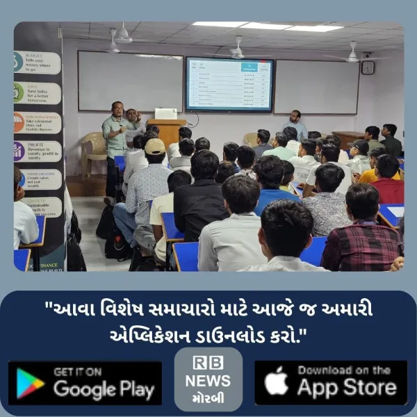 રોજિંદા જીવન માં ભગવદ્દ ગીતા નું મહત્વ ઇસ્કોન દ્વારા PG P...