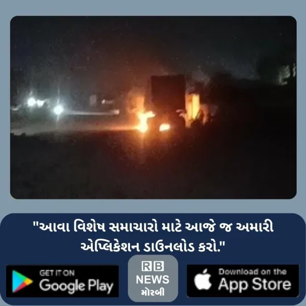 મોરબીના જાંબુડીયા પાસે કન્ટેનર ભડભડ સળગી ઊઠ્યું
