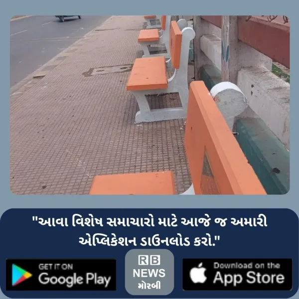 મોરબી લાયન્સ ક્લબ નઝરબાગની અનોખી કાયમી સેવા—પાડા પુલ પરની ૧૦૦ જેટલી બેન્ચનું રંગરોગાન કરી કરાયું કાયાકલ્પ