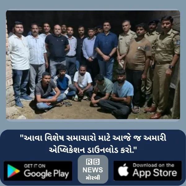 માળીયાના મોટા દહિંસરાના મકાનમાં ડુપ્લીકેટ શરાબ બનાવવાની ફેકટરીનો પર્દાફાશ, 5 ઝડપાયા