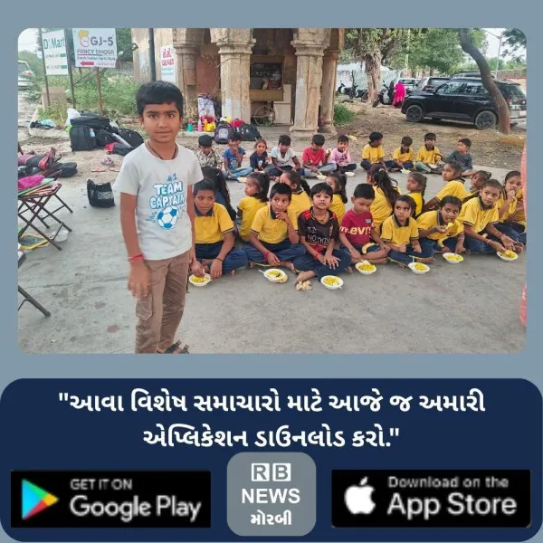 મોરબીના ભાજપ કોષાધ્યક્ષે શ્રાવણ માસના અંતિમ સોમવારે બાળકોને પૌષ્ટિક આહાર આપી પુણ્યનું ભાથું બાંધ્યું
