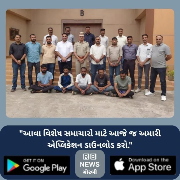 માળીયાના મોટા દહીંસરા નકલી દારૂ કાંડમાં 5 આરોપીઓ 8 દિવસના રિમાન્ડ પર
