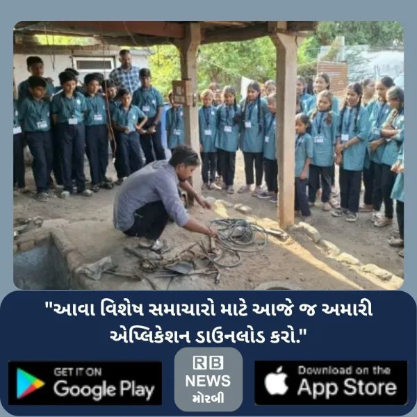 માળીયાના મોટીબરાર ગામે વિદ્યાર્થીઓએ શિક્ષણની સાથે જીવન ઉપયોગી વ્યવસાયોનું મેળવ્યું પ્રત્યક્ષ જ્ઞાન
