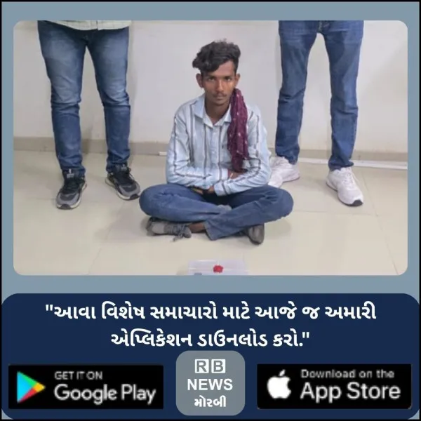 મોરબી નજીક દેશી હાથ બનાવટના તમંચા સાથે એક ઝડપાયો
