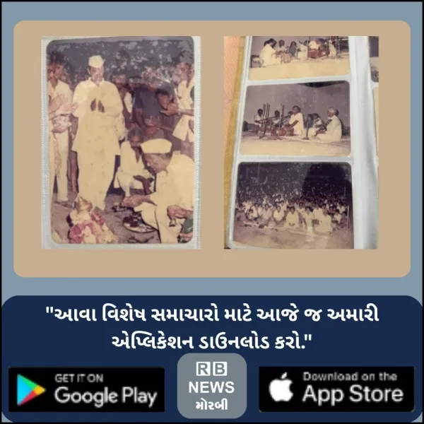 મોરબીના પરશુરામ પોટરીના પ્રથમ ગણેશ મહોત્સવના દબદબાને આજના ભપકાદાર આયોજન પણ ટકકર ન આપી શકે