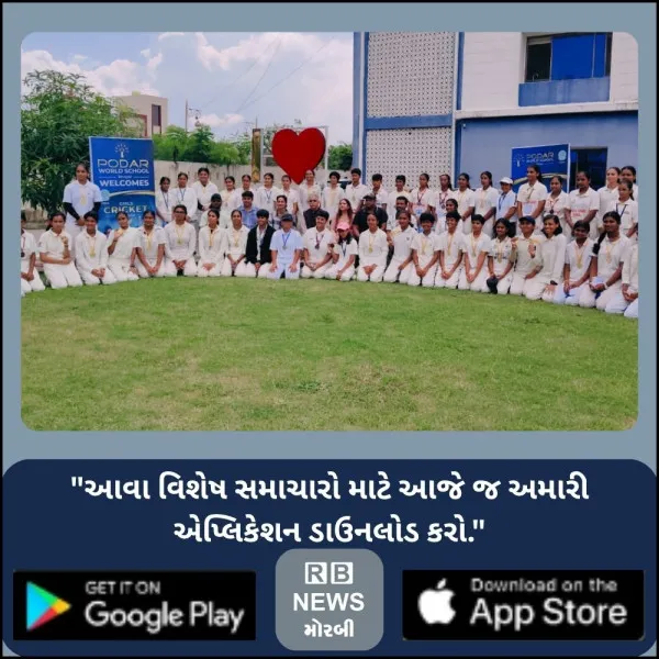 મોરબીની દીકરીઓની અંડર-૧૭ ક્રિકેટમાં રાષ્ટ્રીય કક્ષાએ જ્વલંત સિદ્ધિ
