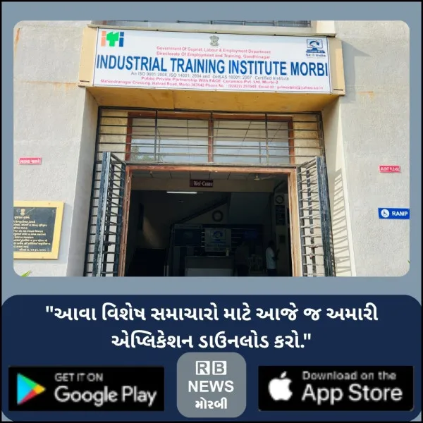 મોરબીના કલેક્ટરે ચિલ્ડ્રન હોમ બોયઝ-શિશુ ગૃહમાં સુવિધાઓ, બાળકોના શિક્ષણ-આરોગ્યની કરી ચકાસણી
