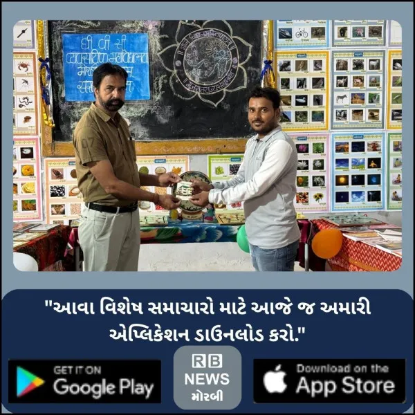 મોરબીની વીસી હાઈસ્કૂલમાં દેવભાષા સંસ્કૃતનું સરળતાથી રીતે જ્ઞાન આપવા સંસ્કૃત કક્ષ શરૂ
