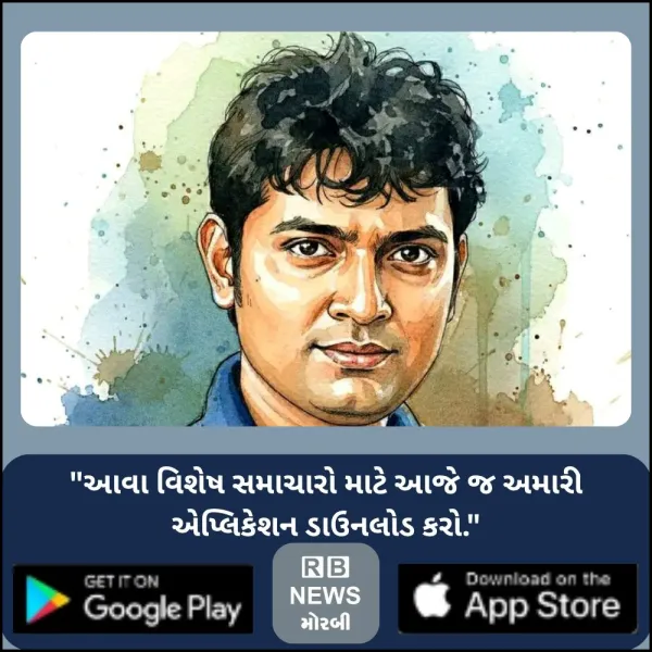 ધ બિંદી પ્રોજેક્ટ' આયોજિત ઓપન ગુજરાત કાવ્ય સ્પર્ધામાં તૃતીય સ્થાન હાંસલ કરી મોરબીનું ગૌરવ વધારતા યુવા કવિ જલરૂપ 
