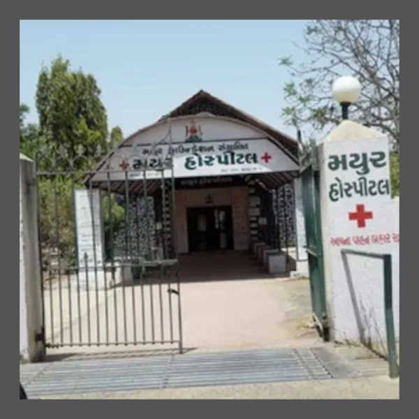મોરબીની મયુર હોસ્પિટલમાં 10 ઓક્ટોબરે નિઃશુલ્ક મેગા હેલ્થ ...